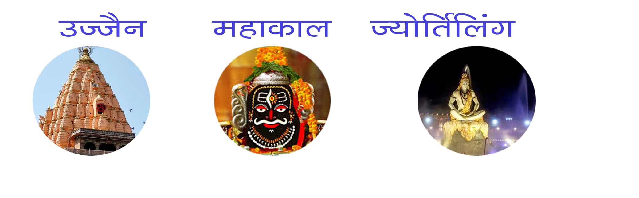Indore to Ujjain Bus